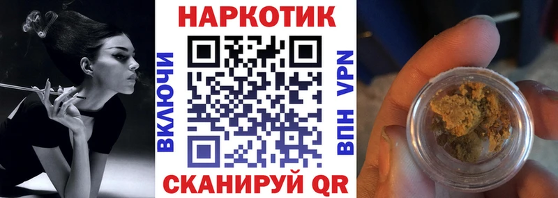 Купить наркоту Курганинск ГАШИШ Cocaine Псилоцибиновые грибы Меф АМФ