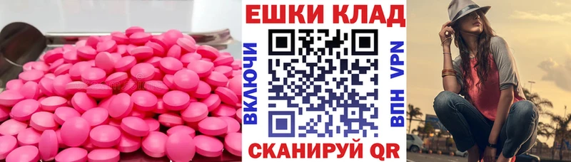 ЭКСТАЗИ VHQ  ссылка на мегу онион  Курганинск 