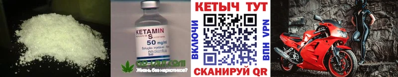 хочу наркоту  kraken как зайти  Кетамин ketamine  Курганинск 