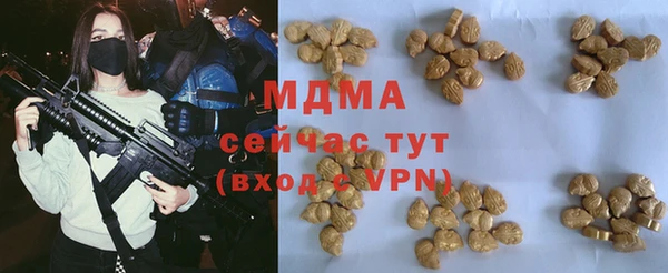 jwh Покровск