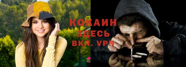 мефедрон VHQ Абинск