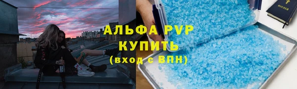 трава Алексеевка