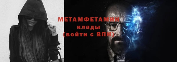 мефедрон VHQ Абинск