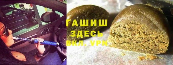 трава Алексеевка