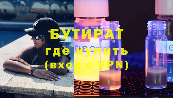 меф Покров
