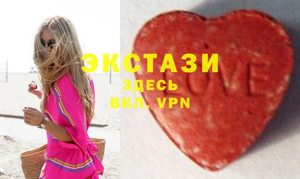 трава Алексеевка