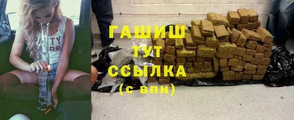 трава Алексеевка