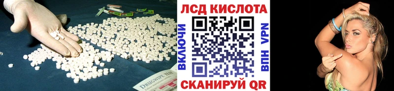 мориарти состав  Курганинск  LSD-25 экстази ecstasy 