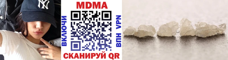 MDMA VHQ  Курганинск 