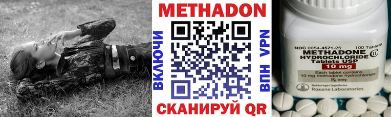 МЕТАДОН белоснежный  цены   Курганинск 