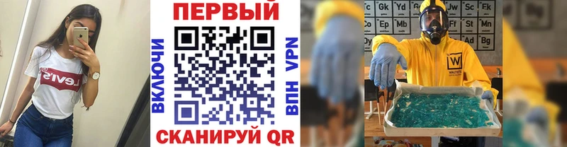 МЕТАМФЕТАМИН винт  купить  цена  Курганинск 