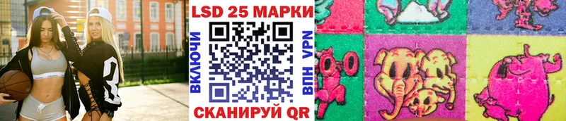 Марки 25I-NBOMe 1,8мг Курганинск