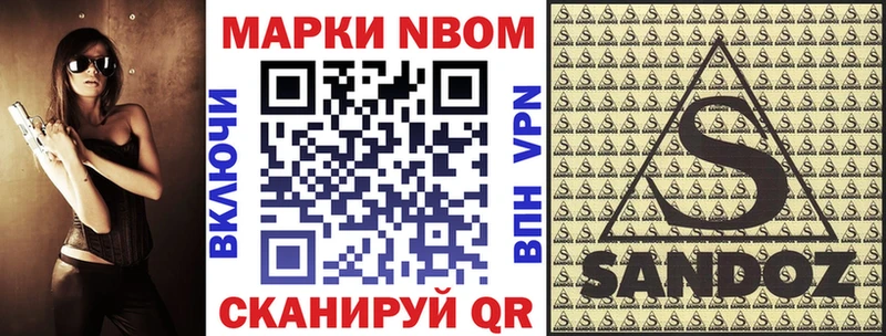Наркотические марки 1500мкг  Курганинск 