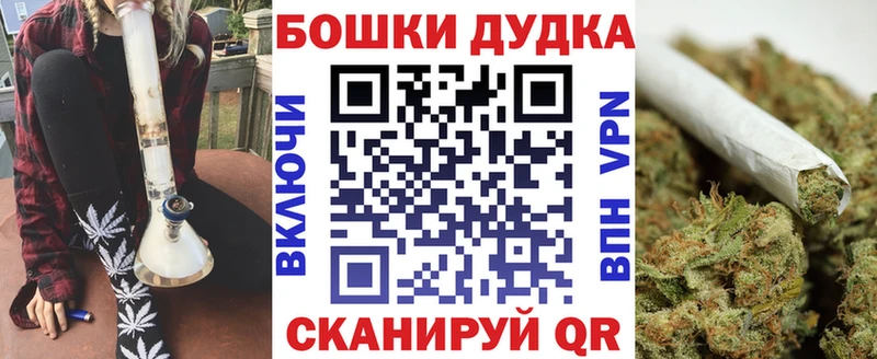 Каннабис Bruce Banner  Курганинск 